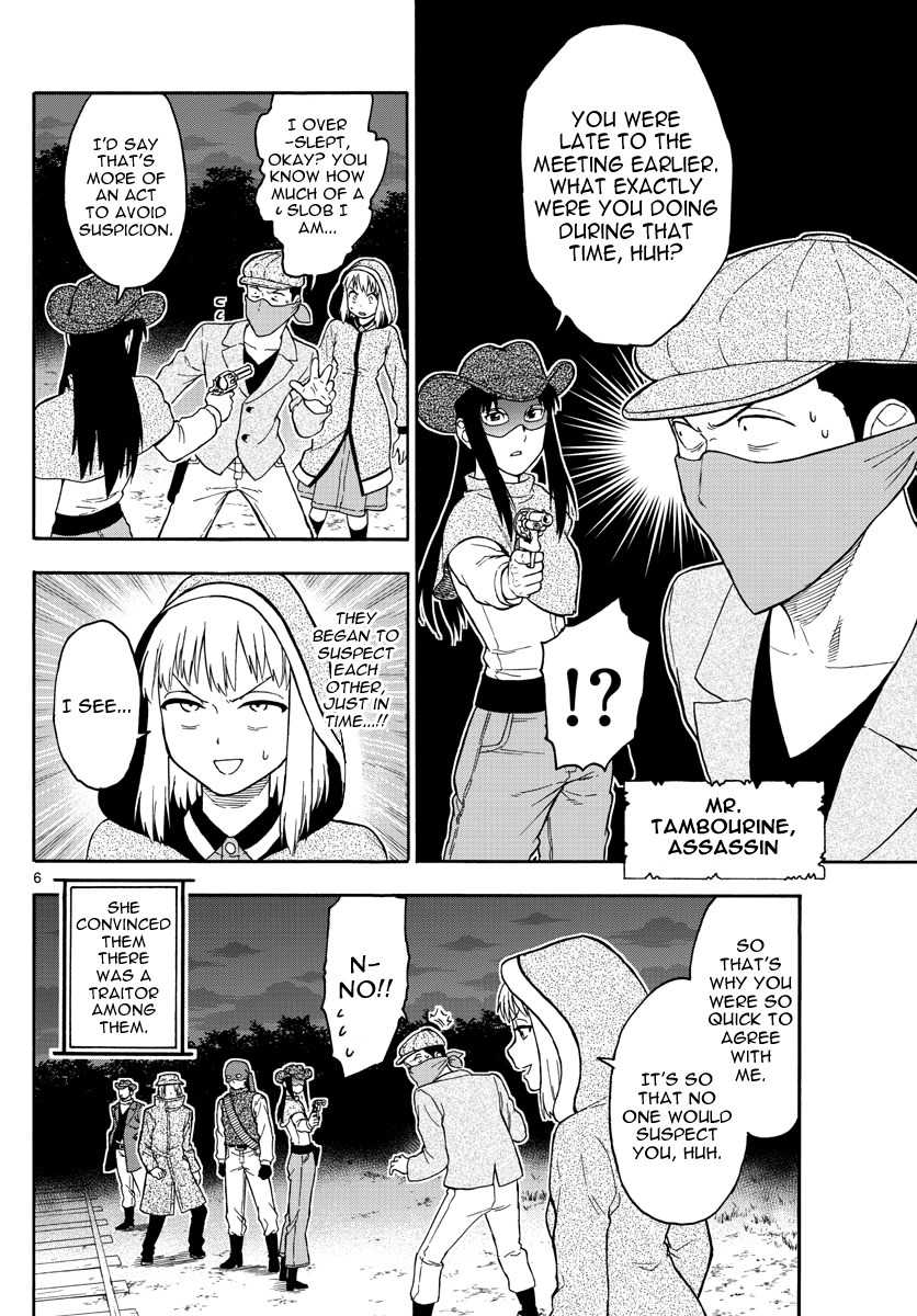 Hoankan Evans no Uso Chapter 33 page 6 - Chapter 33: Evans Only Lives Twice (4)