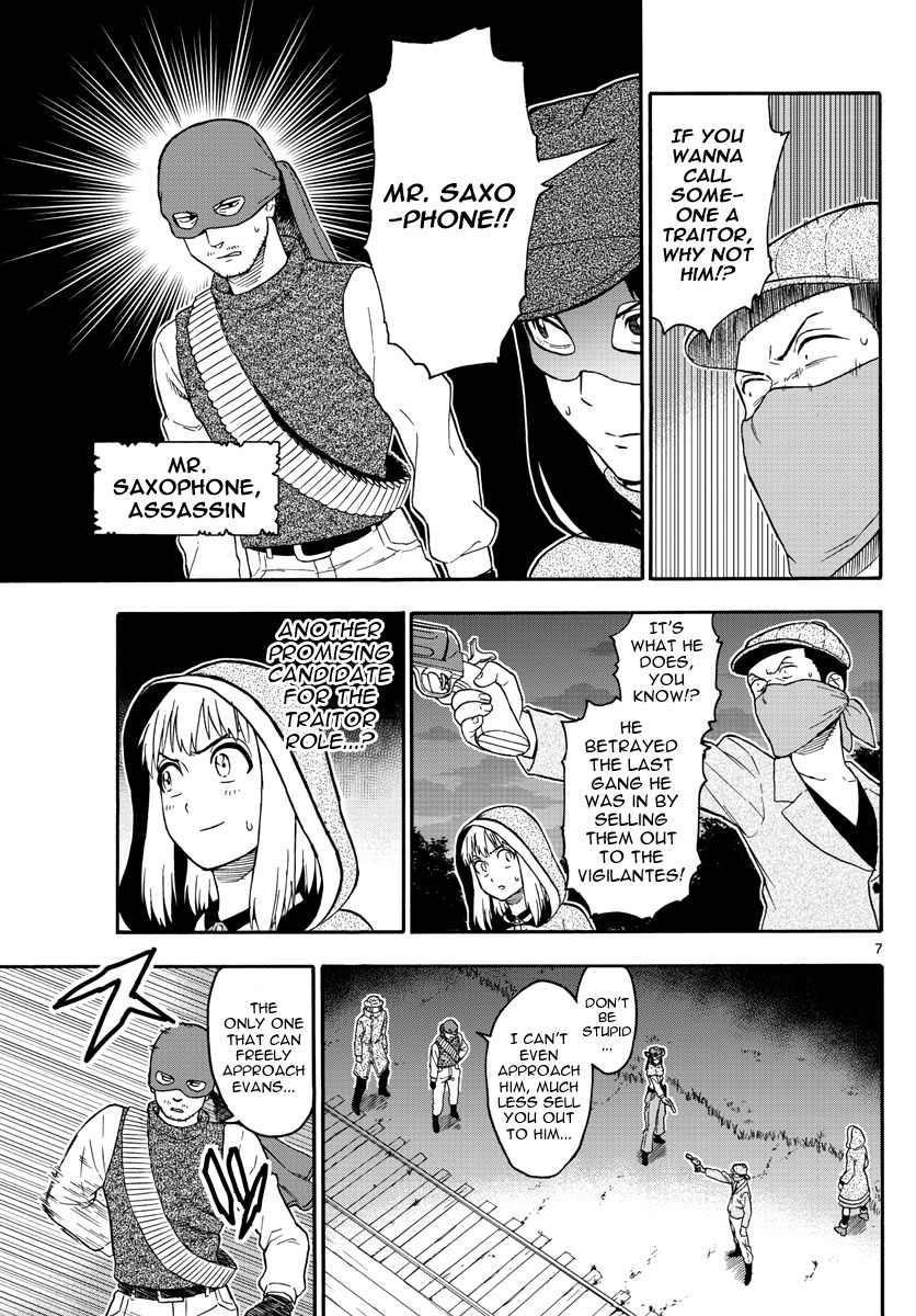 Hoankan Evans no Uso Chapter 33 page 7 - Chapter 33: Evans Only Lives Twice (4)