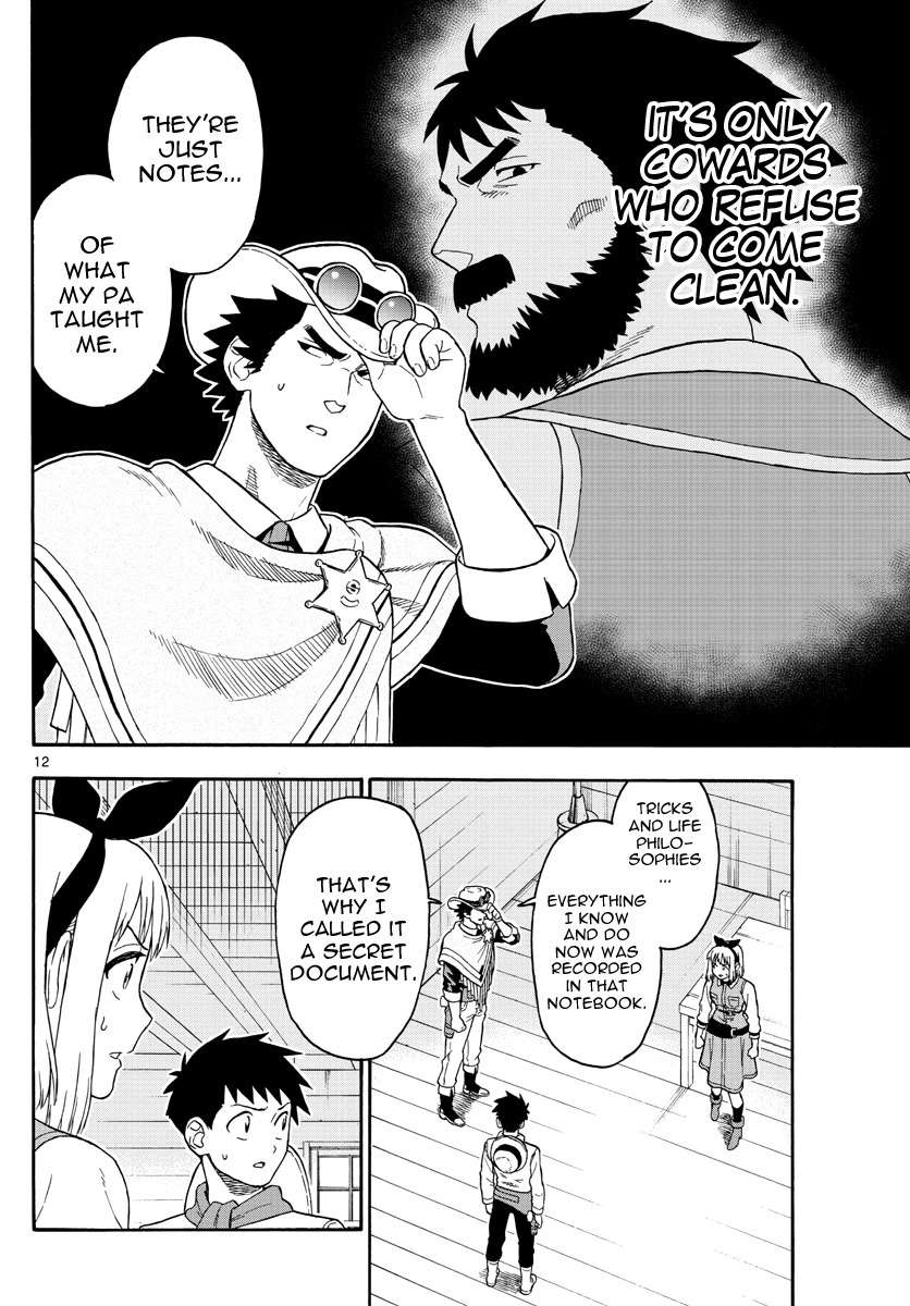 Hoankan Evans no Uso Chapter 34 page 12 - Chapter 34: Never Trust A Bounty Hunter