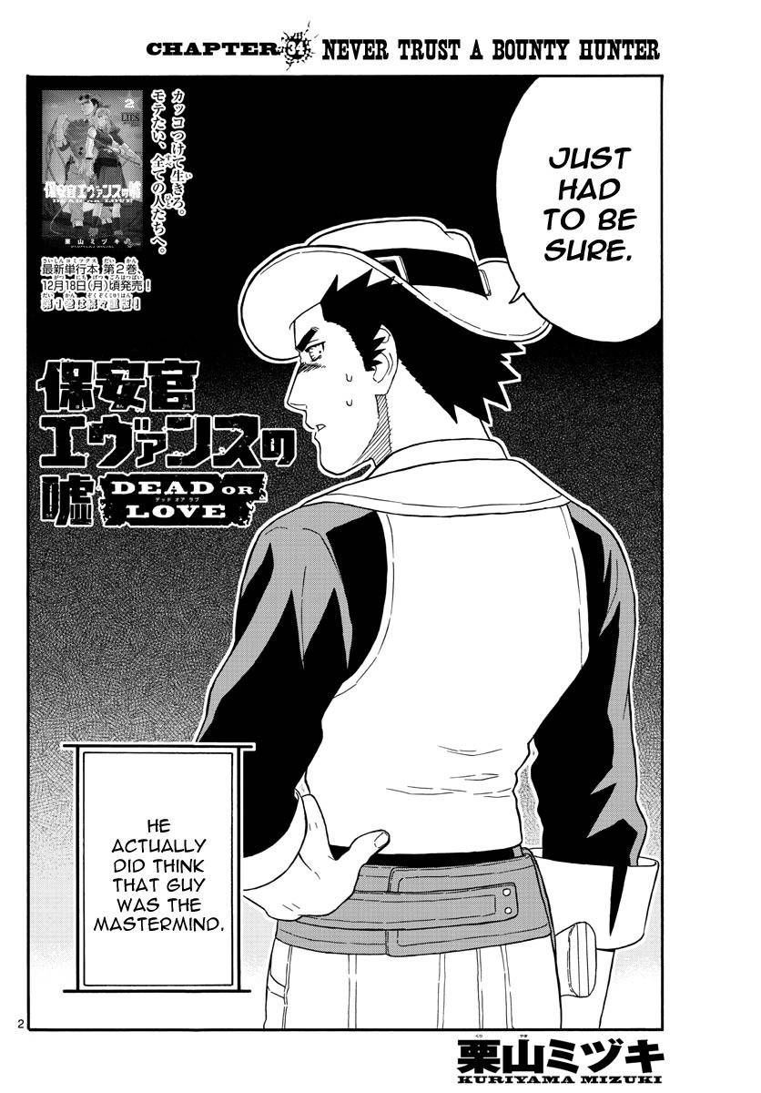 Hoankan Evans no Uso Chapter 34 page 2 - Chapter 34: Never Trust A Bounty Hunter