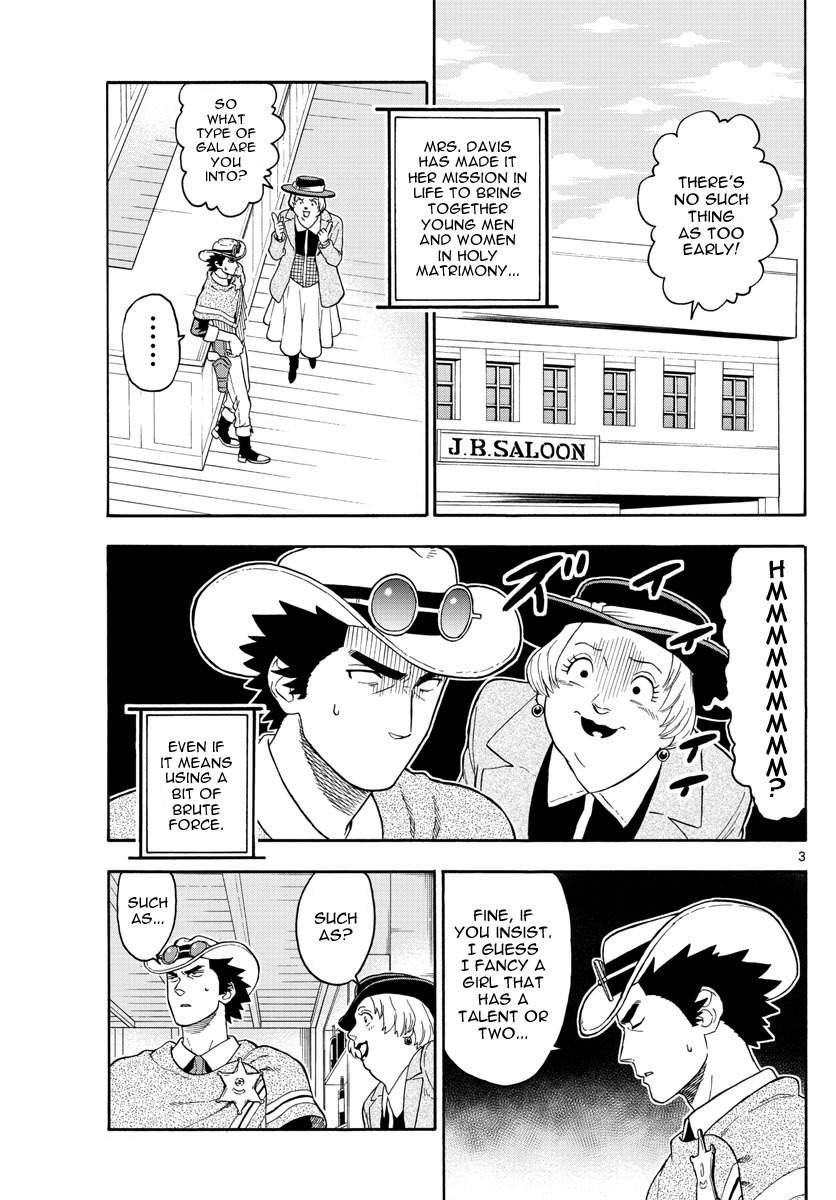 Hoankan Evans no Uso Chapter 35 page 3 - Chapter 35: A Sheriff Doesn't Talk About His Ideals