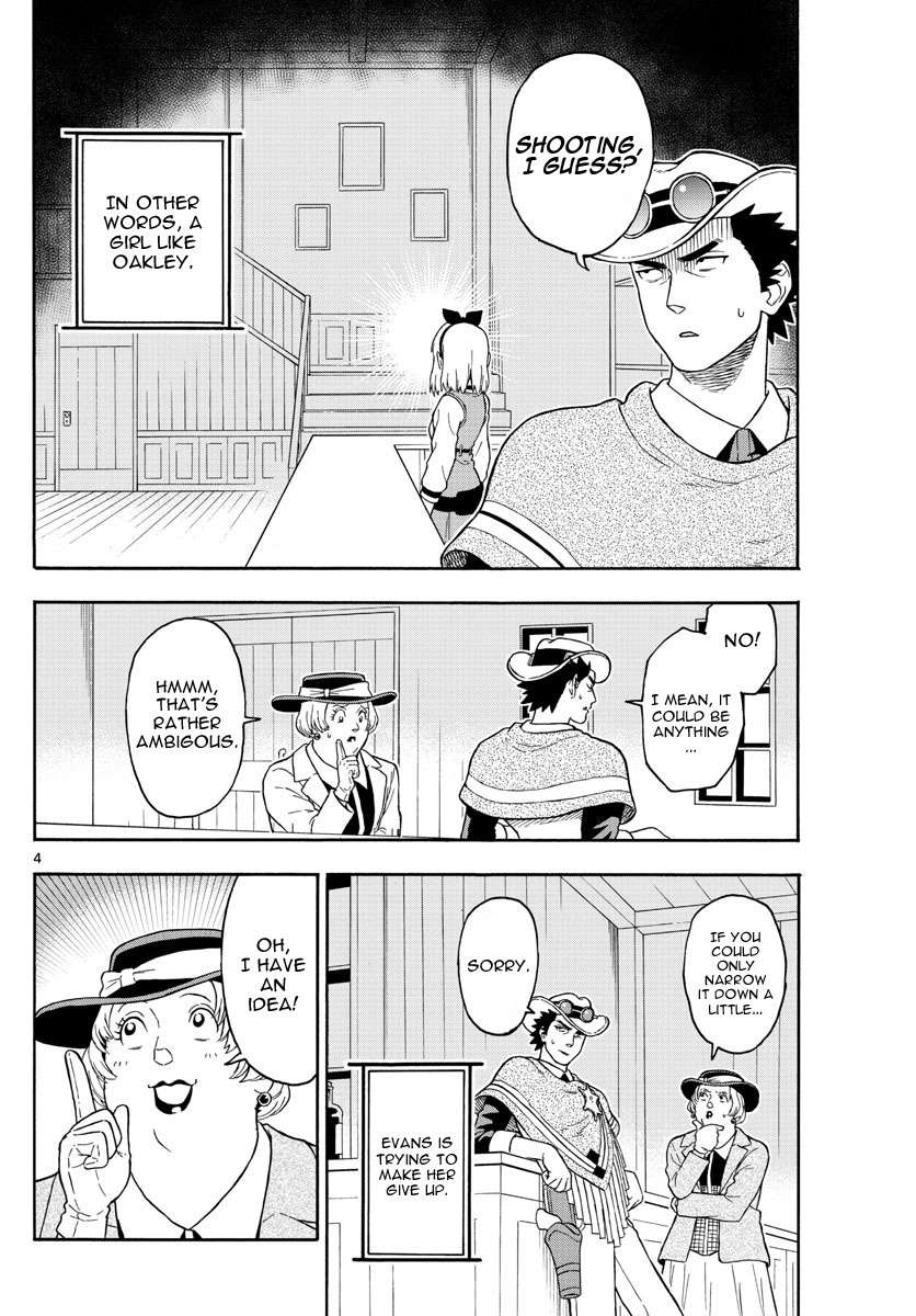 Hoankan Evans no Uso Chapter 35 page 4 - Chapter 35: A Sheriff Doesn't Talk About His Ideals
