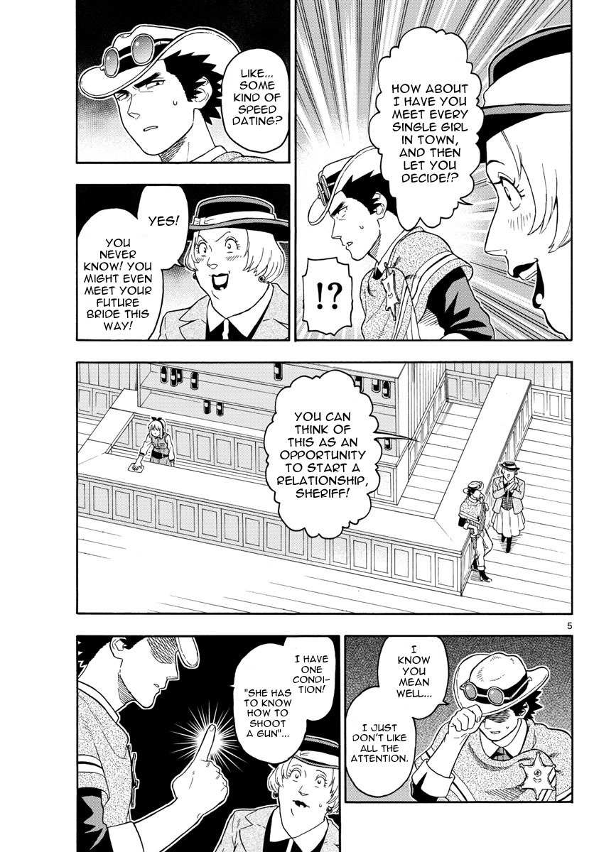 Hoankan Evans no Uso Chapter 35 page 5 - Chapter 35: A Sheriff Doesn't Talk About His Ideals