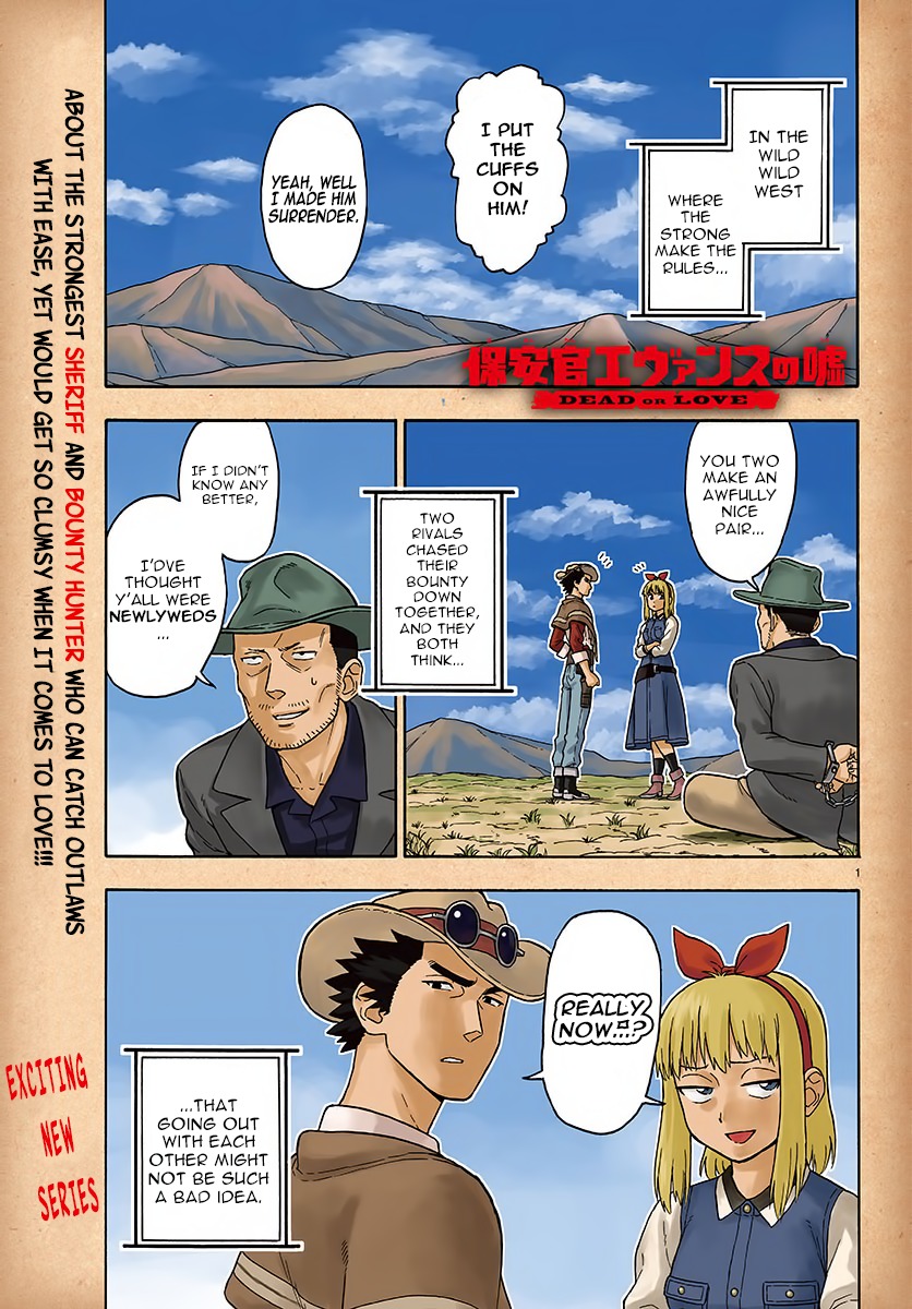 Hoankan Evans no Uso Chapter 36 page 3 - Chapter 36: Mathy's Escape