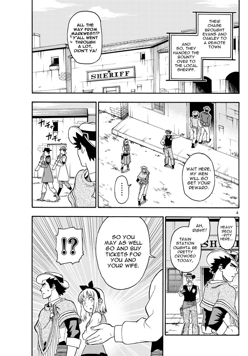 Hoankan Evans no Uso Chapter 36 page 5 - Chapter 36: Mathy's Escape