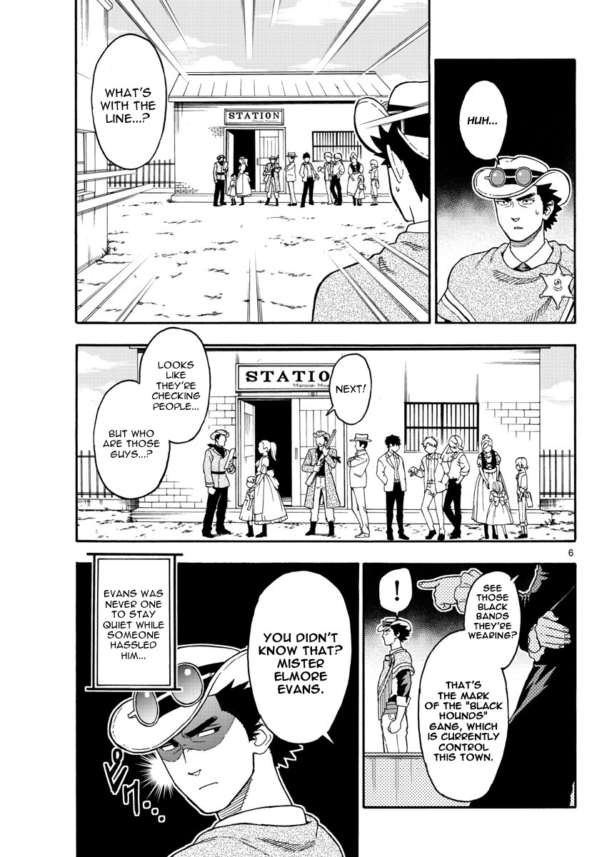 Hoankan Evans no Uso Chapter 36 page 7 - Chapter 36: Mathy's Escape