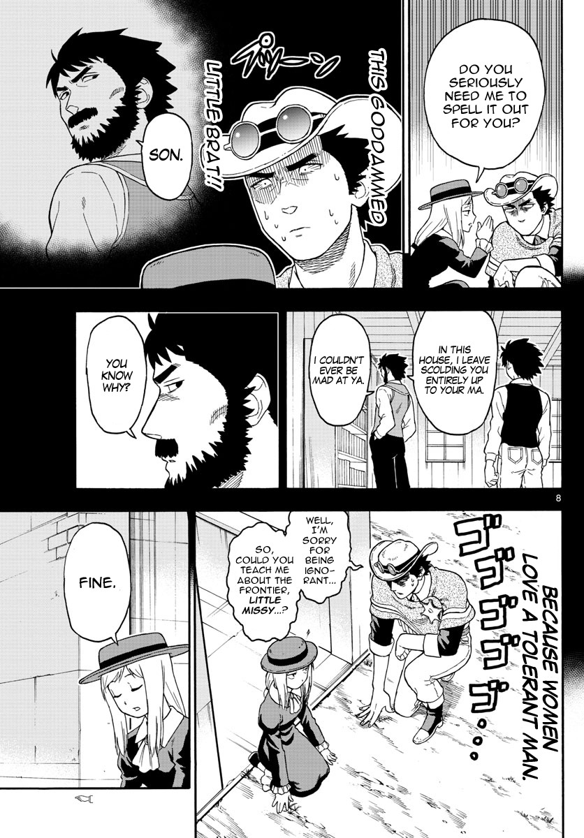 Hoankan Evans no Uso Chapter 36 page 9 - Chapter 36: Mathy's Escape