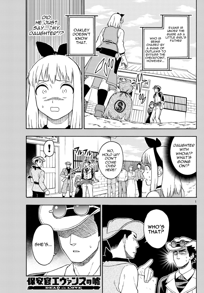 Hoankan Evans no Uso Chapter 37 page 1 - Chapter 37: Mathy's Escape (2)