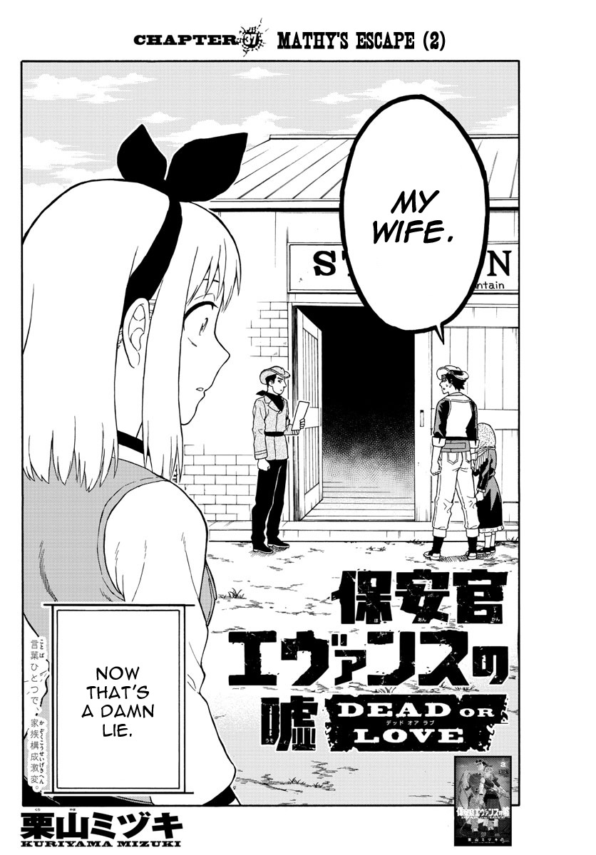 Hoankan Evans no Uso Chapter 37 page 2 - Chapter 37: Mathy's Escape (2)