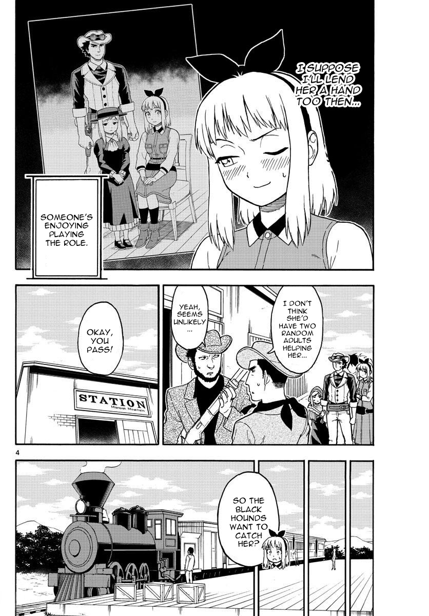 Hoankan Evans no Uso Chapter 37 page 4 - Chapter 37: Mathy's Escape (2)