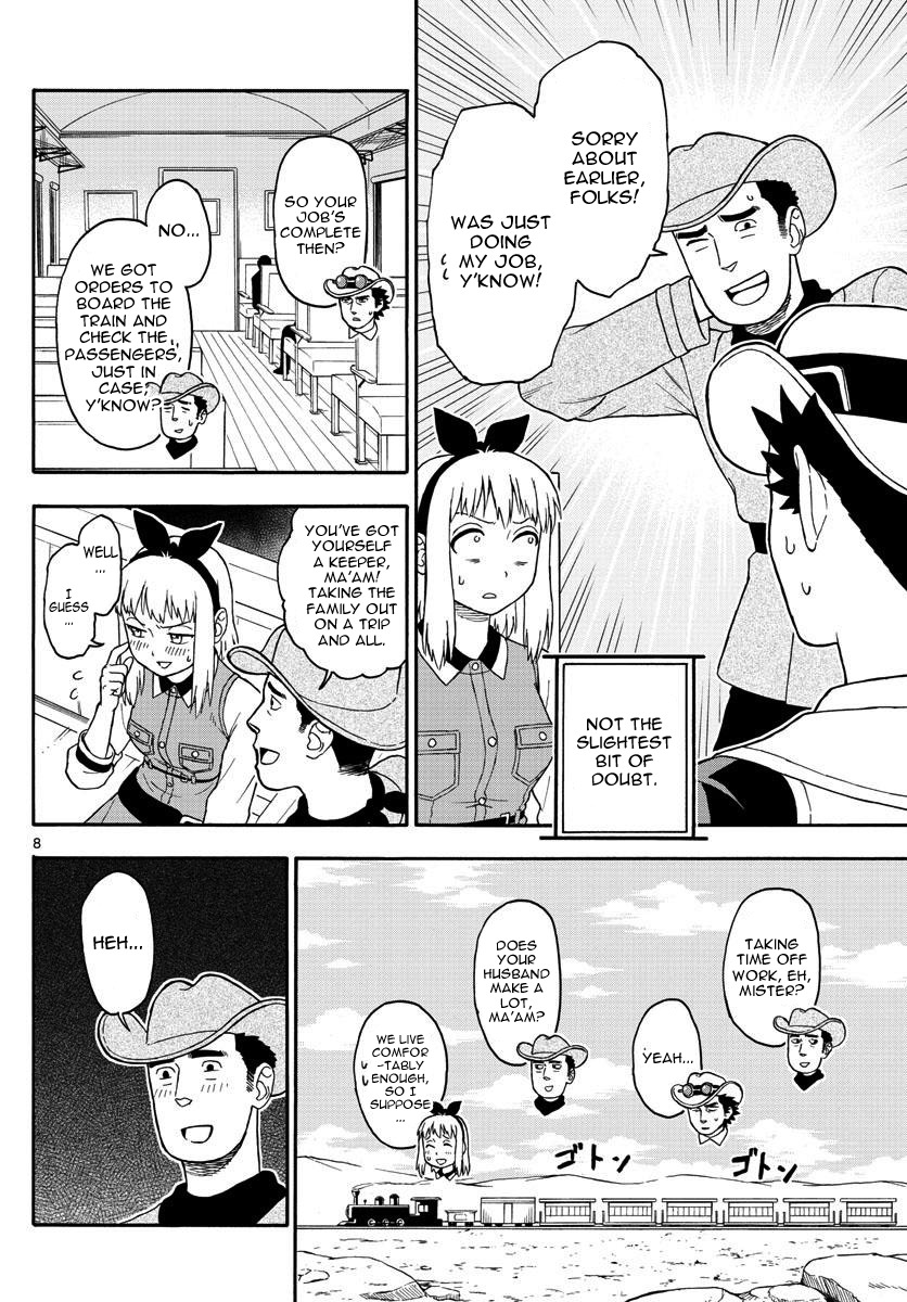 Hoankan Evans no Uso Chapter 37 page 8 - Chapter 37: Mathy's Escape (2)