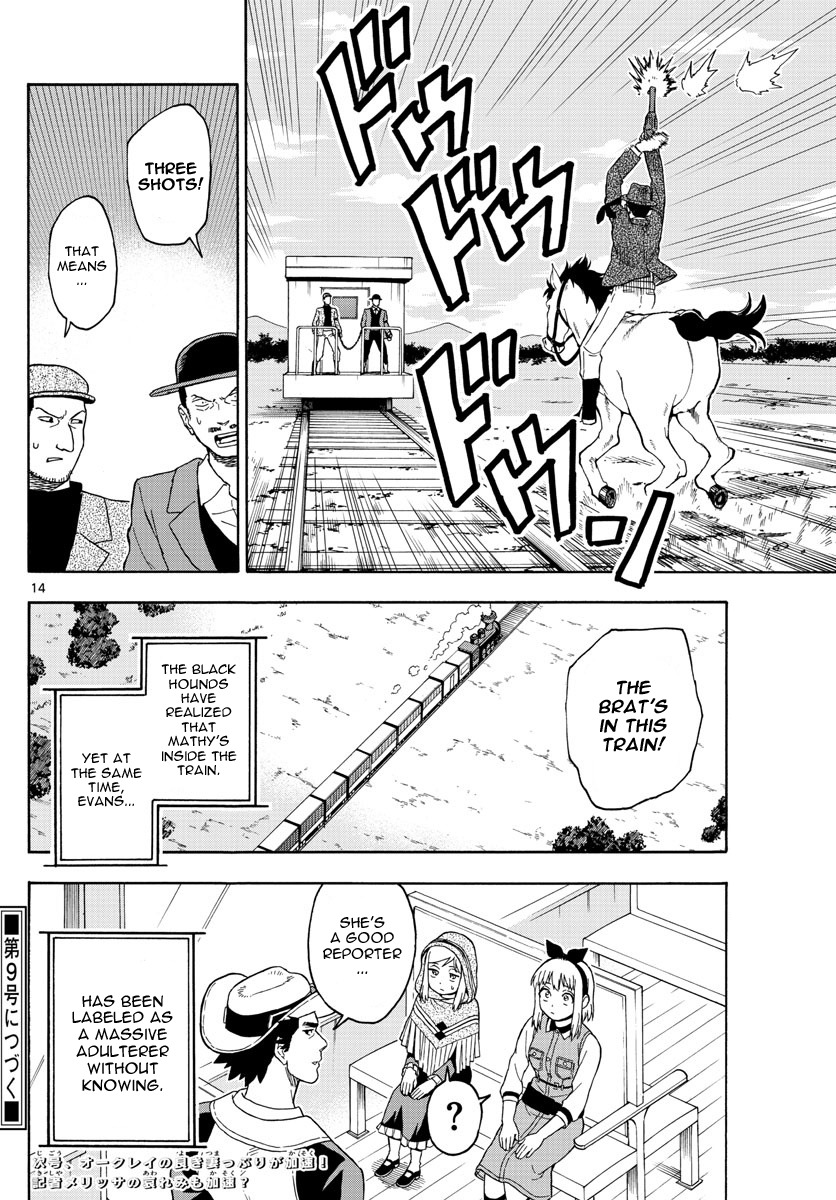 Hoankan Evans no Uso Chapter 38 page 14 - Chapter 38: Mathy's Escape (3)