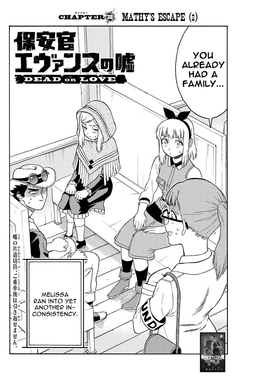 Hoankan Evans no Uso Chapter 38 page 2 - Chapter 38: Mathy's Escape (3)