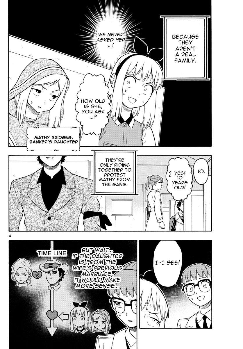 Hoankan Evans no Uso Chapter 38 page 4 - Chapter 38: Mathy's Escape (3)