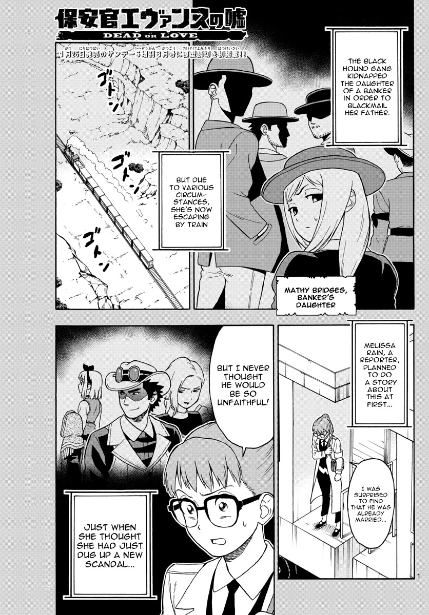 Hoankan Evans no Uso Chapter 39 page 1 - Chapter 39: Mathy's Escape (4)