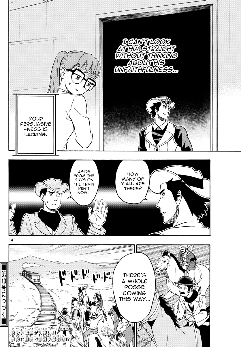Hoankan Evans no Uso Chapter 39 page 14 - Chapter 39: Mathy's Escape (4)
