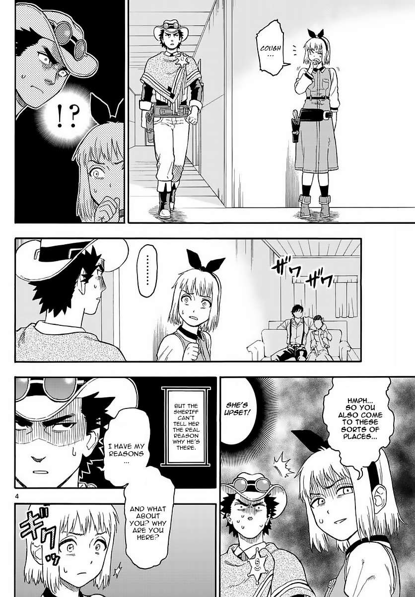 Hoankan Evans no Uso Chapter 4 page 4 - Chapter 4: A Sheriff Doesn't Give Up