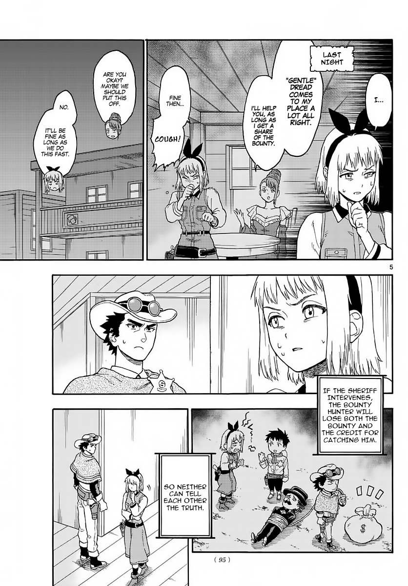 Hoankan Evans no Uso Chapter 4 page 5 - Chapter 4: A Sheriff Doesn't Give Up