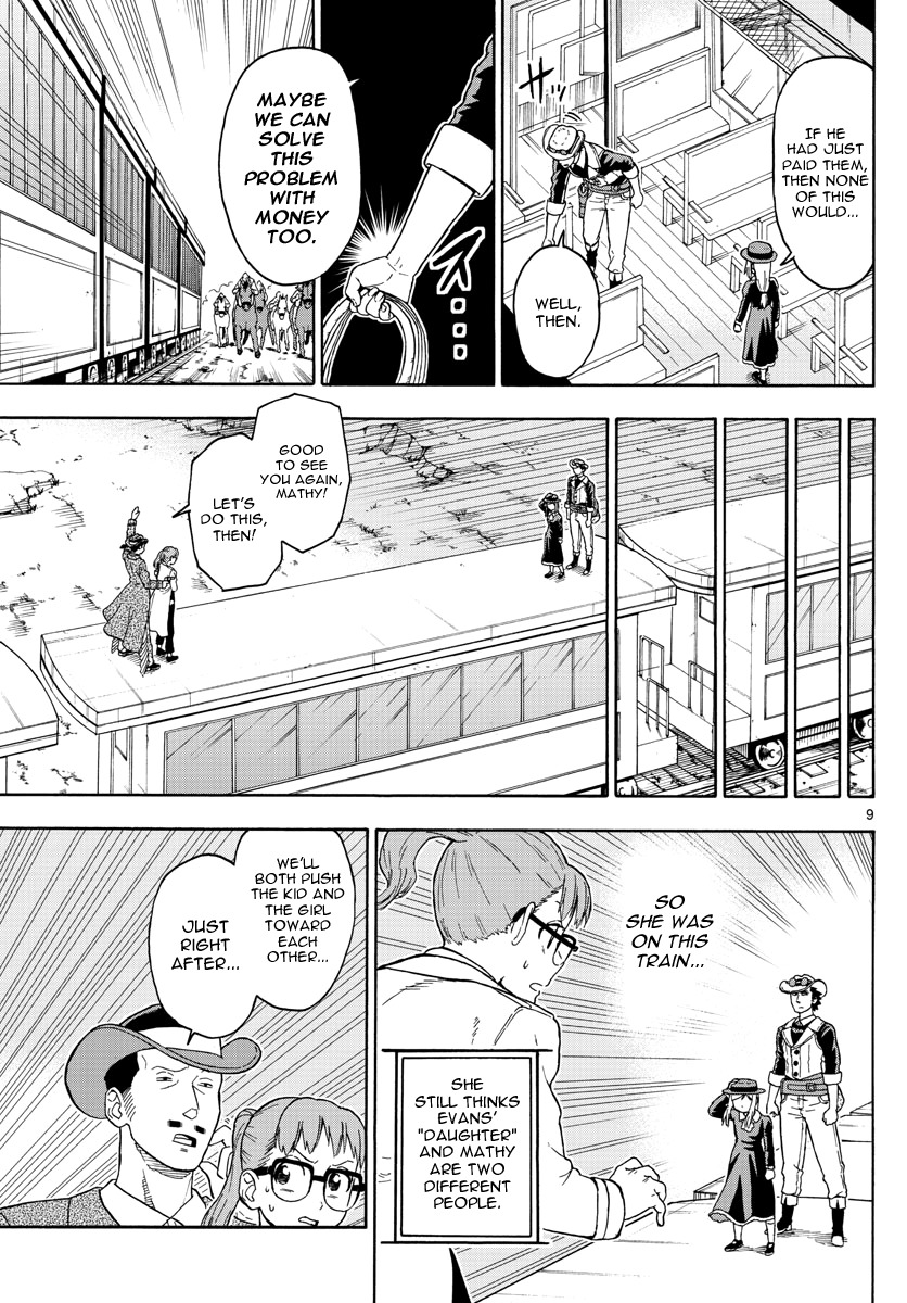Hoankan Evans no Uso Chapter 40 page 10 - Chapter 40: Mathy's Escape (5)