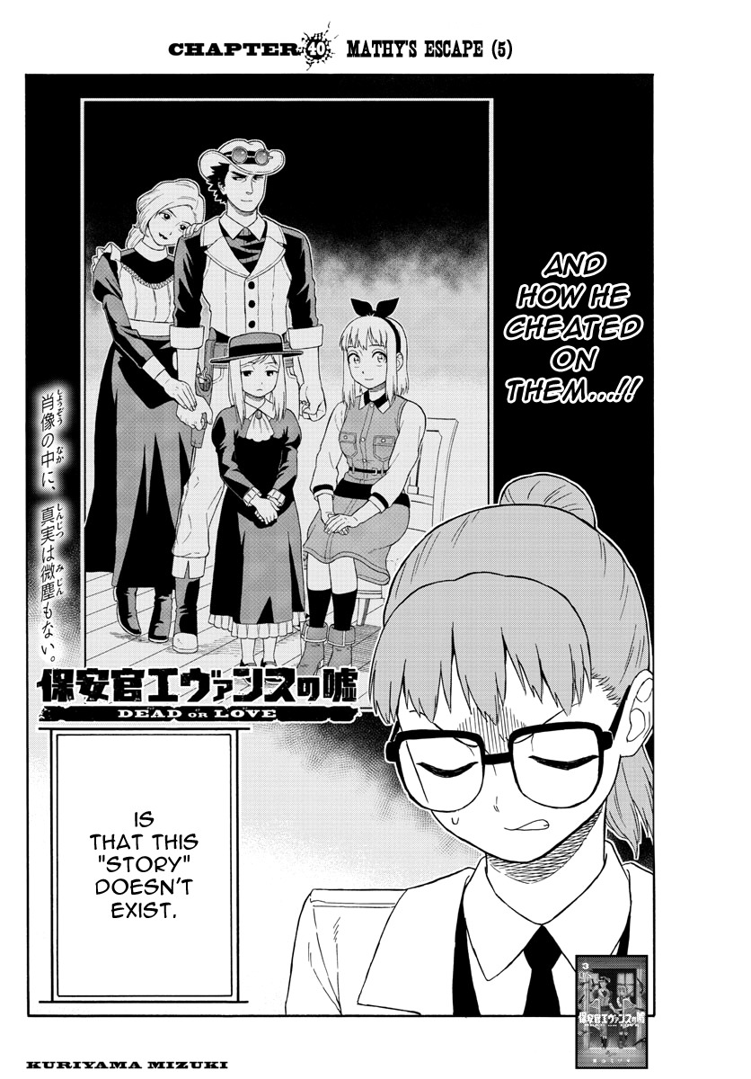 Hoankan Evans no Uso Chapter 40 page 3 - Chapter 40: Mathy's Escape (5)