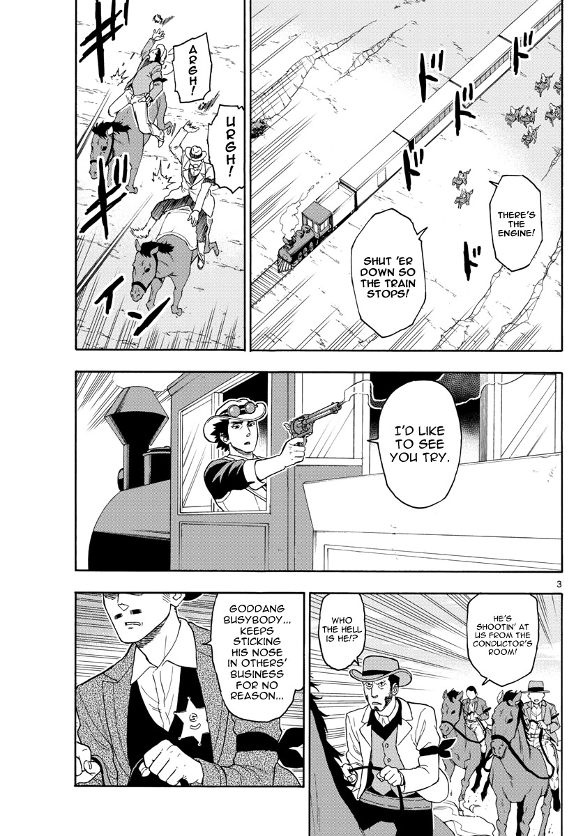 Hoankan Evans no Uso Chapter 40 page 4 - Chapter 40: Mathy's Escape (5)