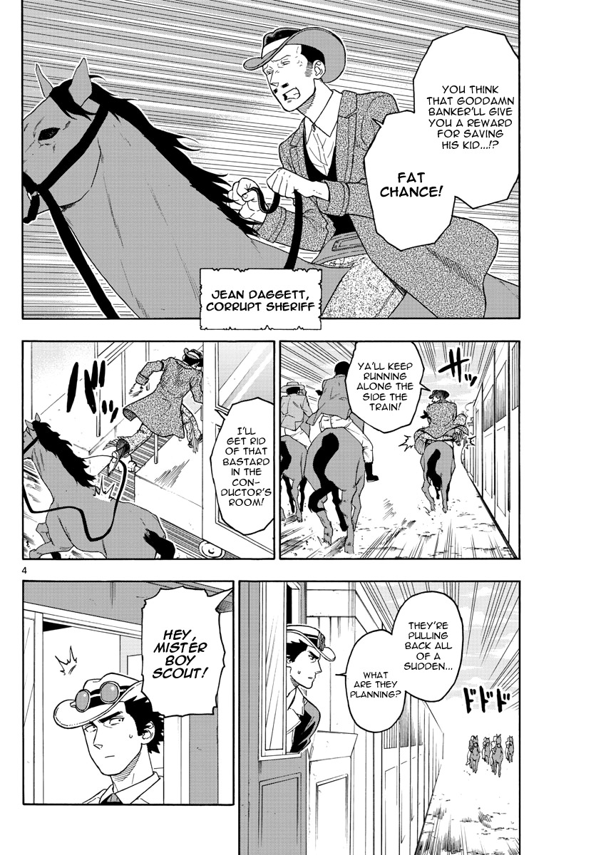 Hoankan Evans no Uso Chapter 40 page 5 - Chapter 40: Mathy's Escape (5)