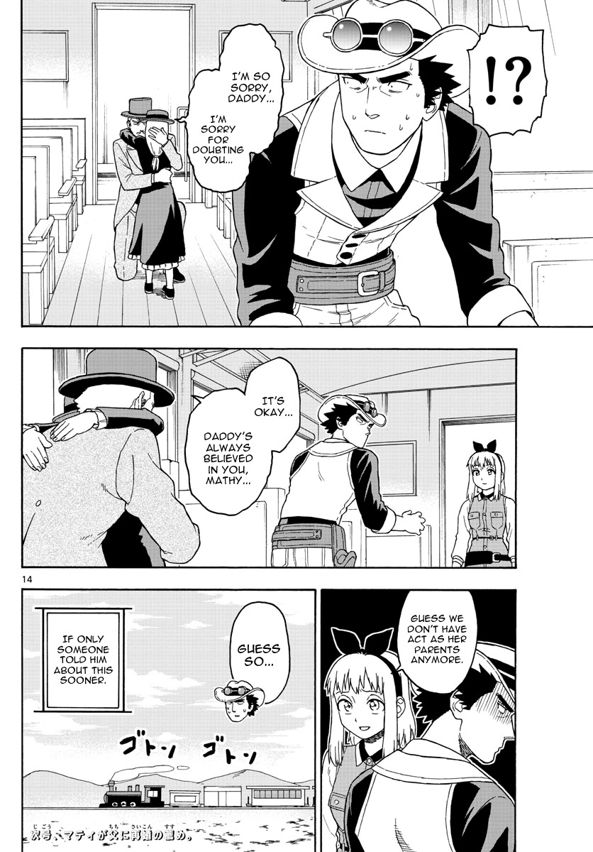 Hoankan Evans no Uso Chapter 41 page 15 - Chapter 41: Mathy's Escape (6)