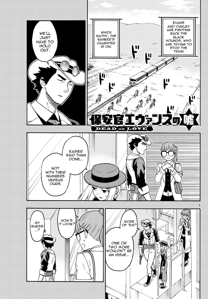 Hoankan Evans no Uso Chapter 41 page 2 - Chapter 41: Mathy's Escape (6)