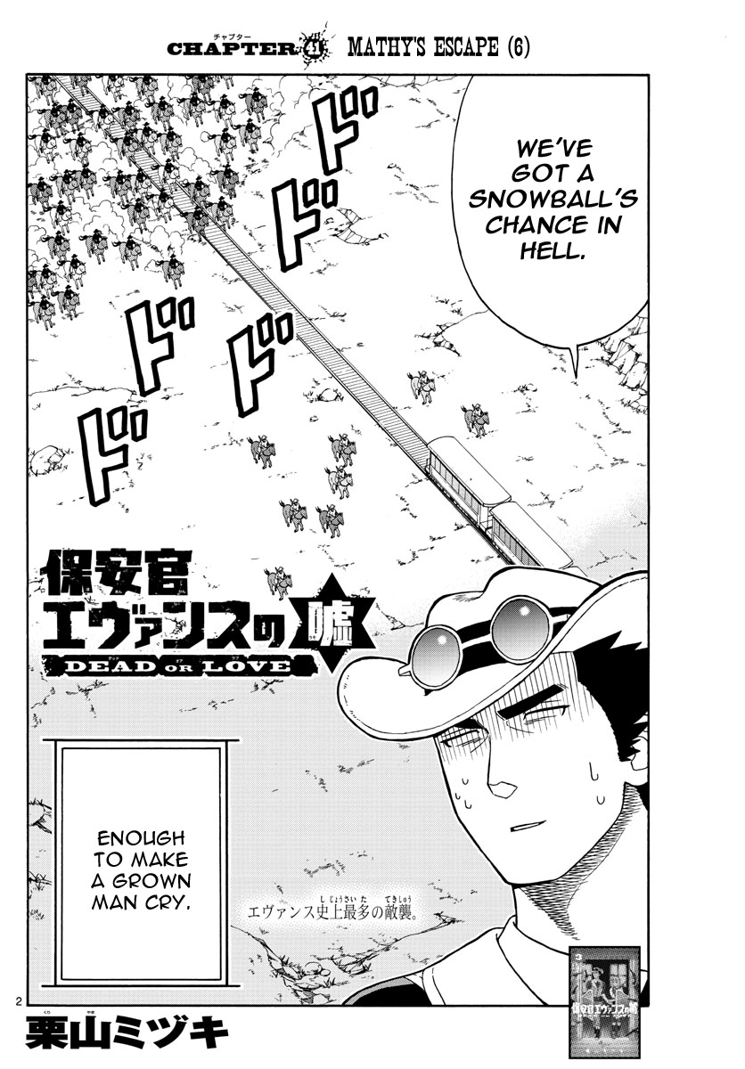 Hoankan Evans no Uso Chapter 41 page 3 - Chapter 41: Mathy's Escape (6)