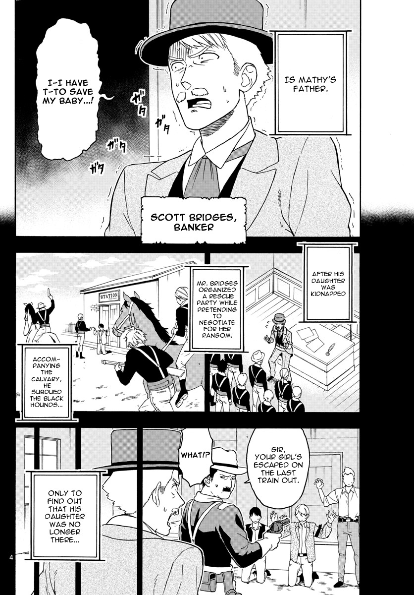 Hoankan Evans no Uso Chapter 41 page 5 - Chapter 41: Mathy's Escape (6)