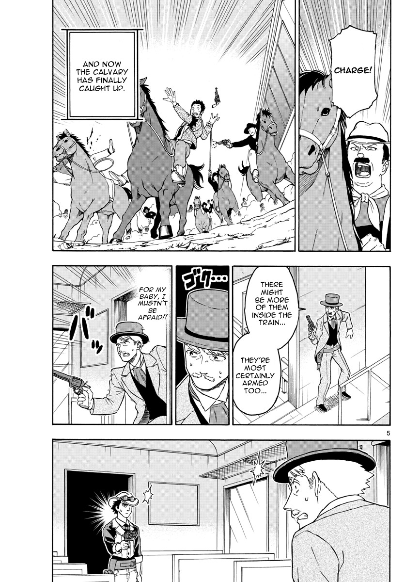 Hoankan Evans no Uso Chapter 41 page 6 - Chapter 41: Mathy's Escape (6)