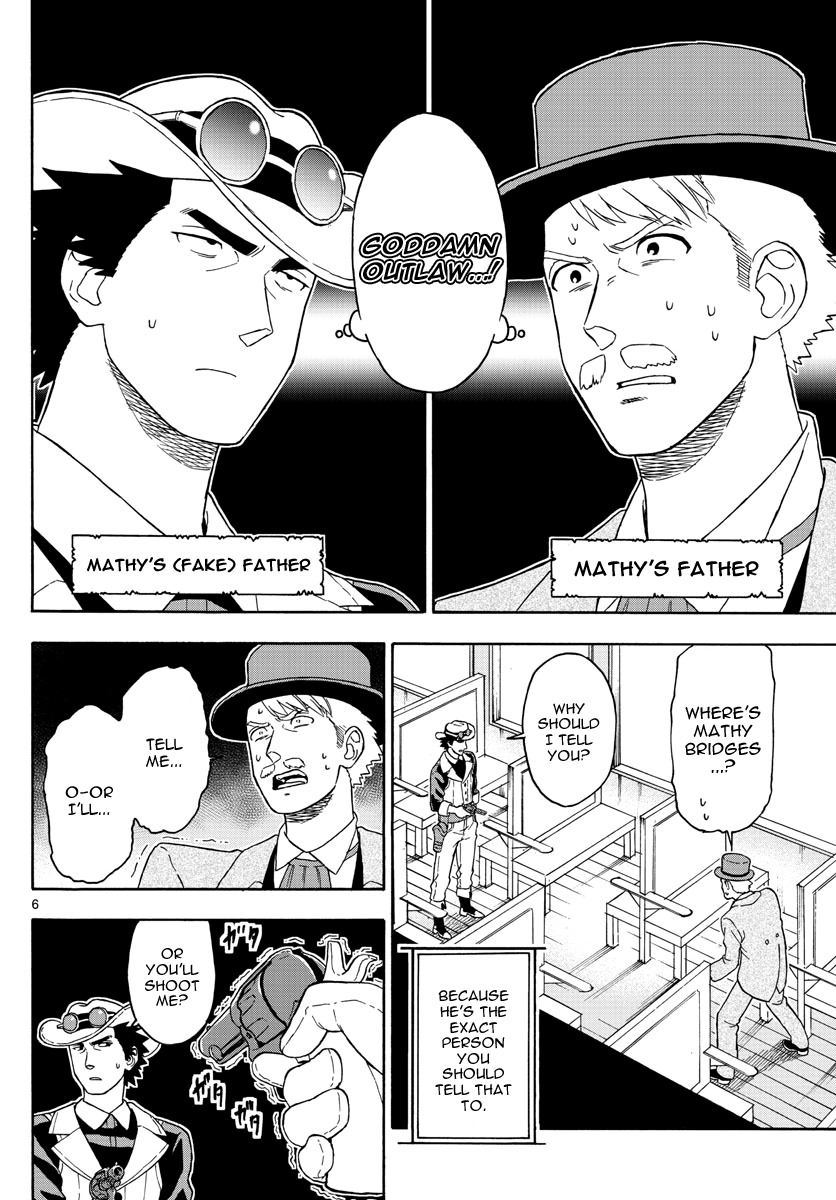 Hoankan Evans no Uso Chapter 41 page 7 - Chapter 41: Mathy's Escape (6)