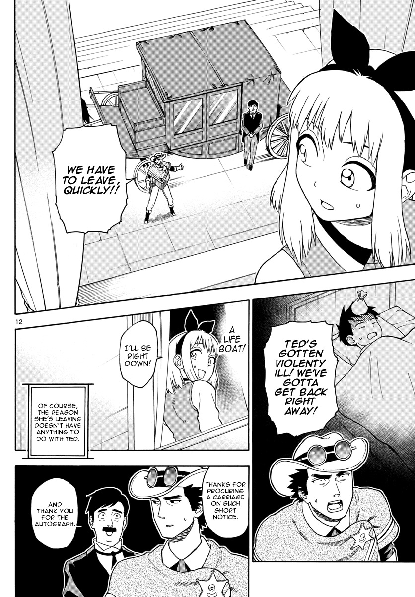 Hoankan Evans no Uso Chapter 42 page 12 - Chapter 42: Mathy's Escape (7)