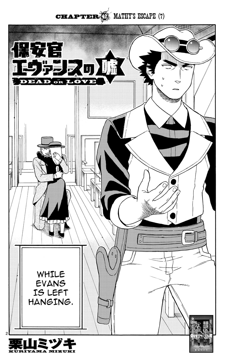 Hoankan Evans no Uso Chapter 42 page 2 - Chapter 42: Mathy's Escape (7)