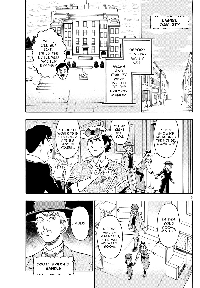 Hoankan Evans no Uso Chapter 42 page 3 - Chapter 42: Mathy's Escape (7)