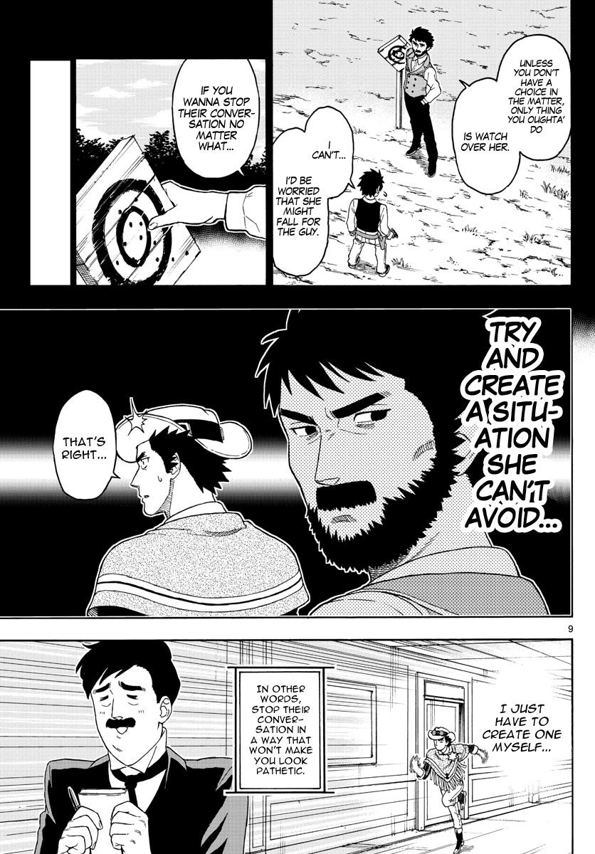 Hoankan Evans no Uso Chapter 42 page 9 - Chapter 42: Mathy's Escape (7)