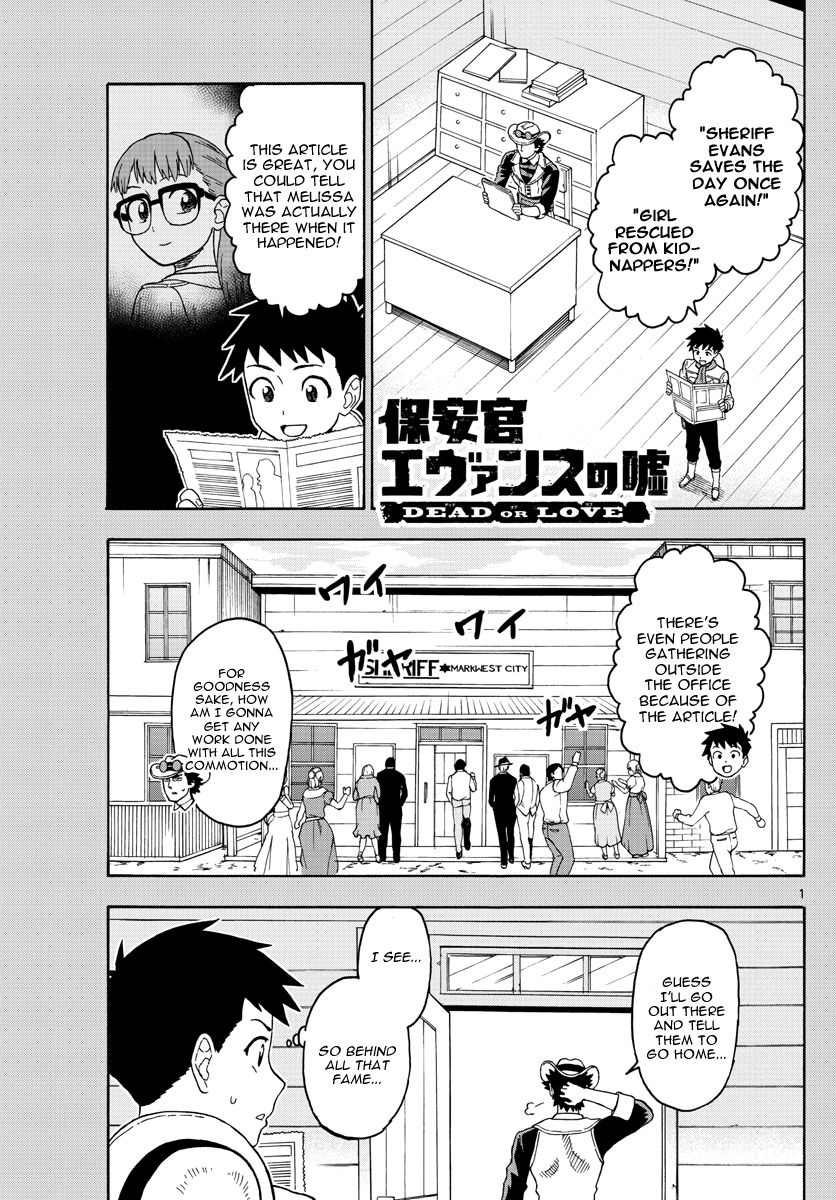 Hoankan Evans no Uso Chapter 43 page 1 - Chapter 43: A Forgotten Stranger