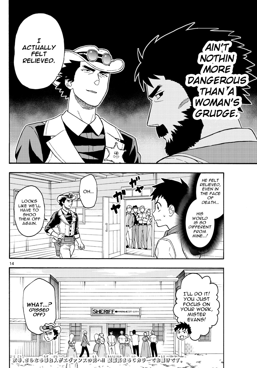 Hoankan Evans no Uso Chapter 43 page 14 - Chapter 43: A Forgotten Stranger