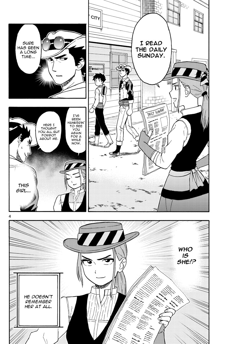 Hoankan Evans no Uso Chapter 43 page 4 - Chapter 43: A Forgotten Stranger