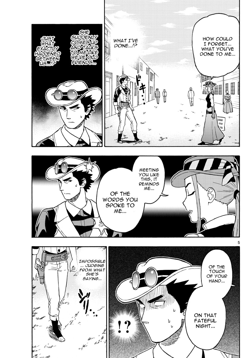 Hoankan Evans no Uso Chapter 43 page 5 - Chapter 43: A Forgotten Stranger