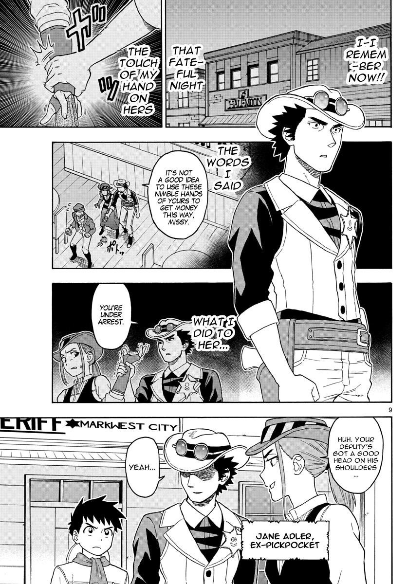 Hoankan Evans no Uso Chapter 43 page 9 - Chapter 43: A Forgotten Stranger