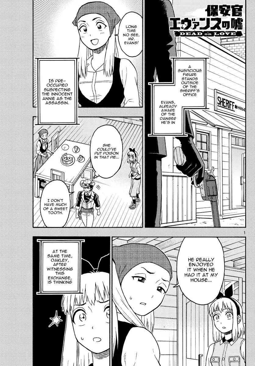 Hoankan Evans no Uso Chapter 45 page 1 - Chapter 45