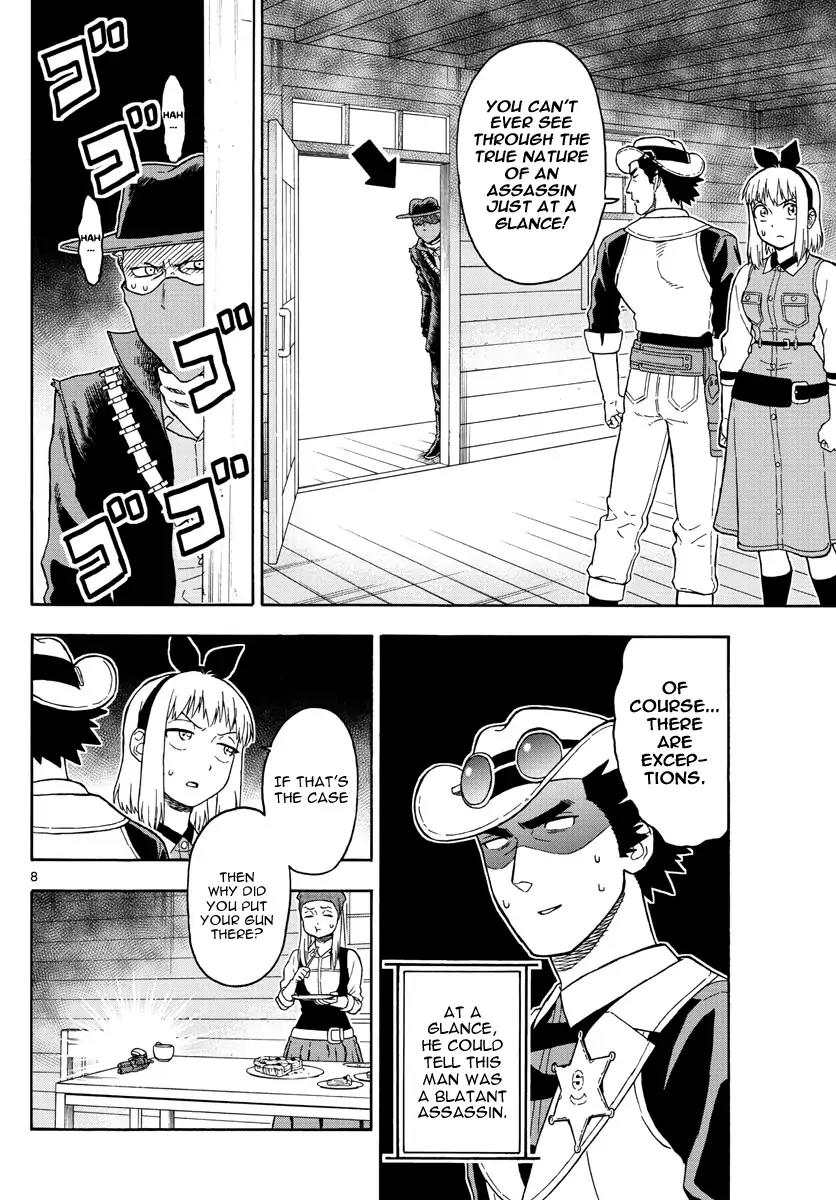 Hoankan Evans no Uso Chapter 45 page 8 - Chapter 45