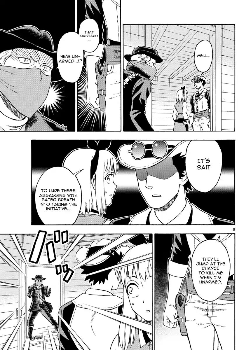 Hoankan Evans no Uso Chapter 45 page 9 - Chapter 45