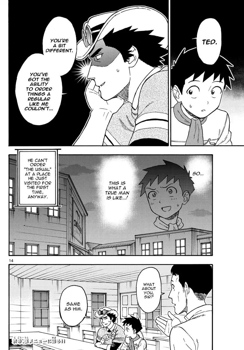 Hoankan Evans no Uso Chapter 46 page 14 - Chapter 46