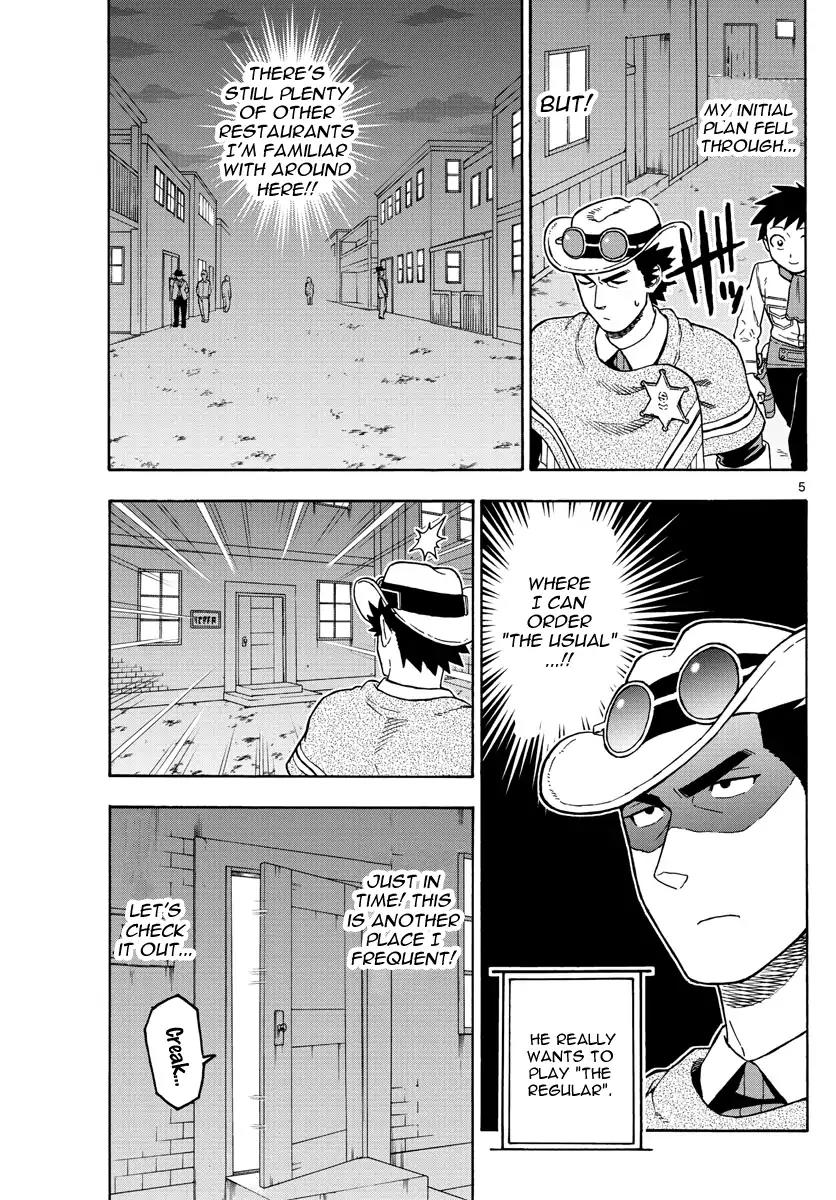 Hoankan Evans no Uso Chapter 46 page 5 - Chapter 46