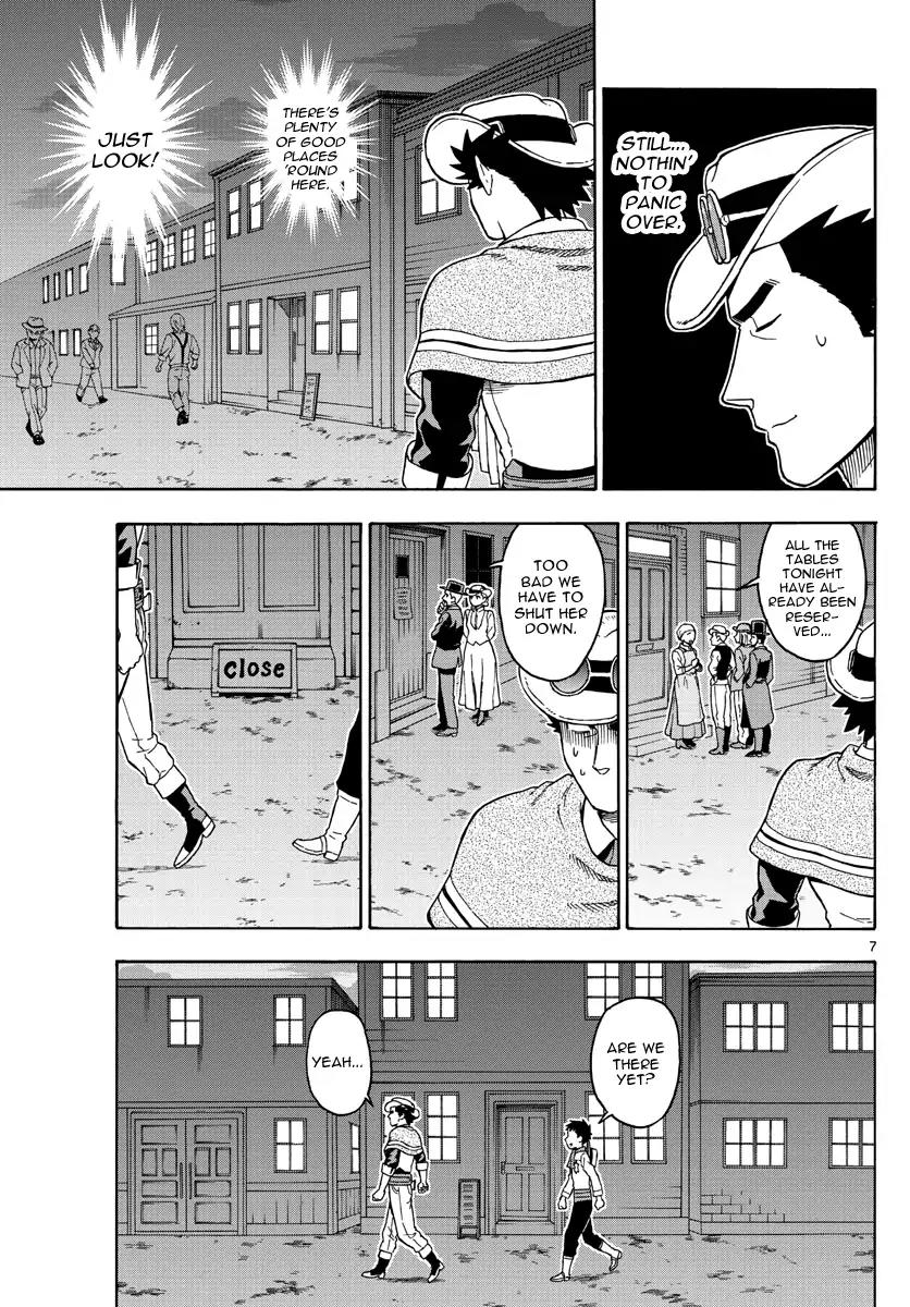 Hoankan Evans no Uso Chapter 46 page 7 - Chapter 46