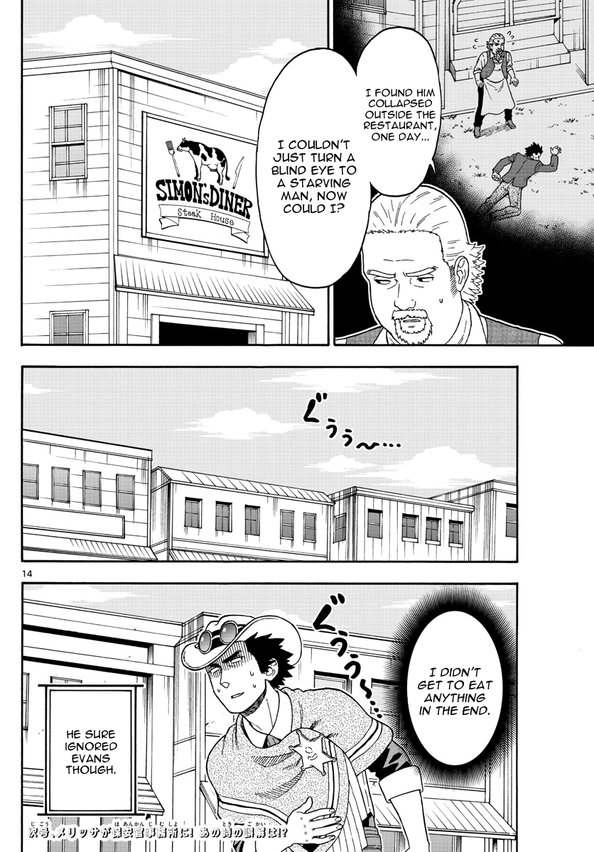 Hoankan Evans no Uso Chapter 47 page 14 - Chapter 47: A Bounty Hunter's Favorite Restaurant