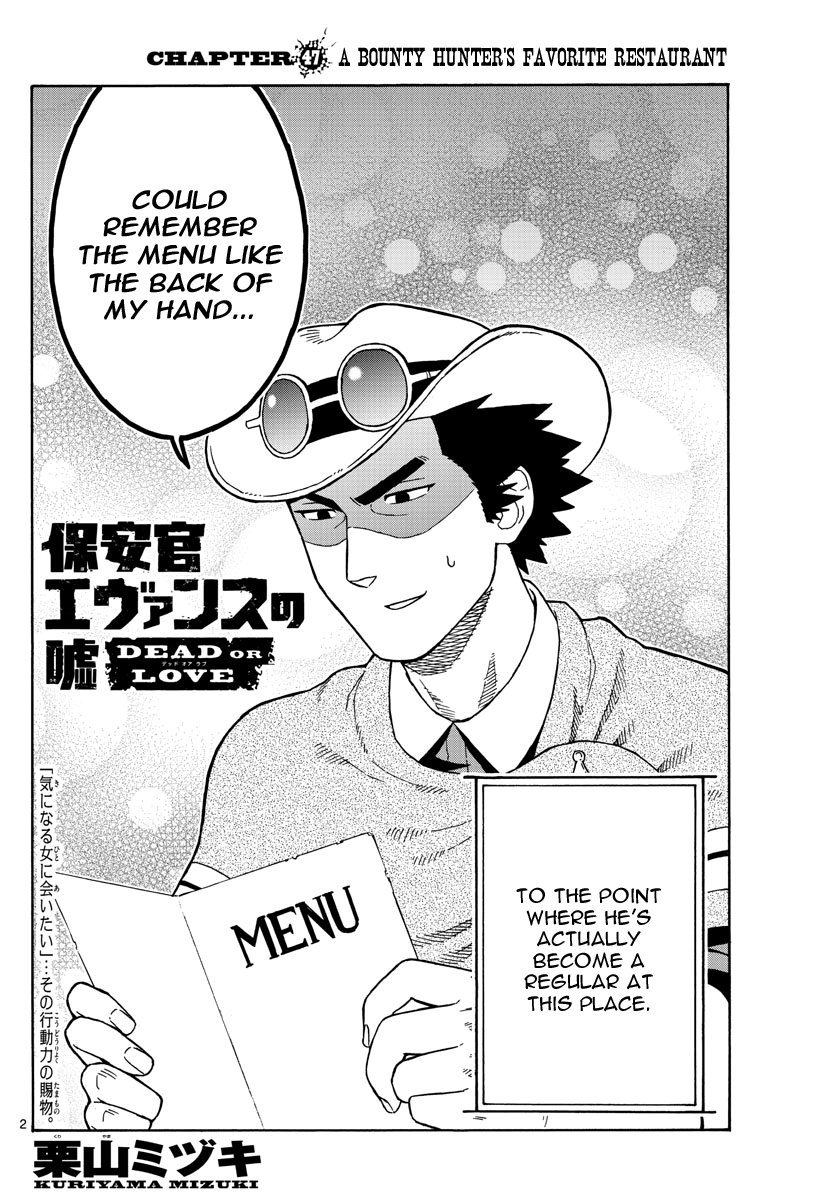 Hoankan Evans no Uso Chapter 47 page 2 - Chapter 47: A Bounty Hunter's Favorite Restaurant