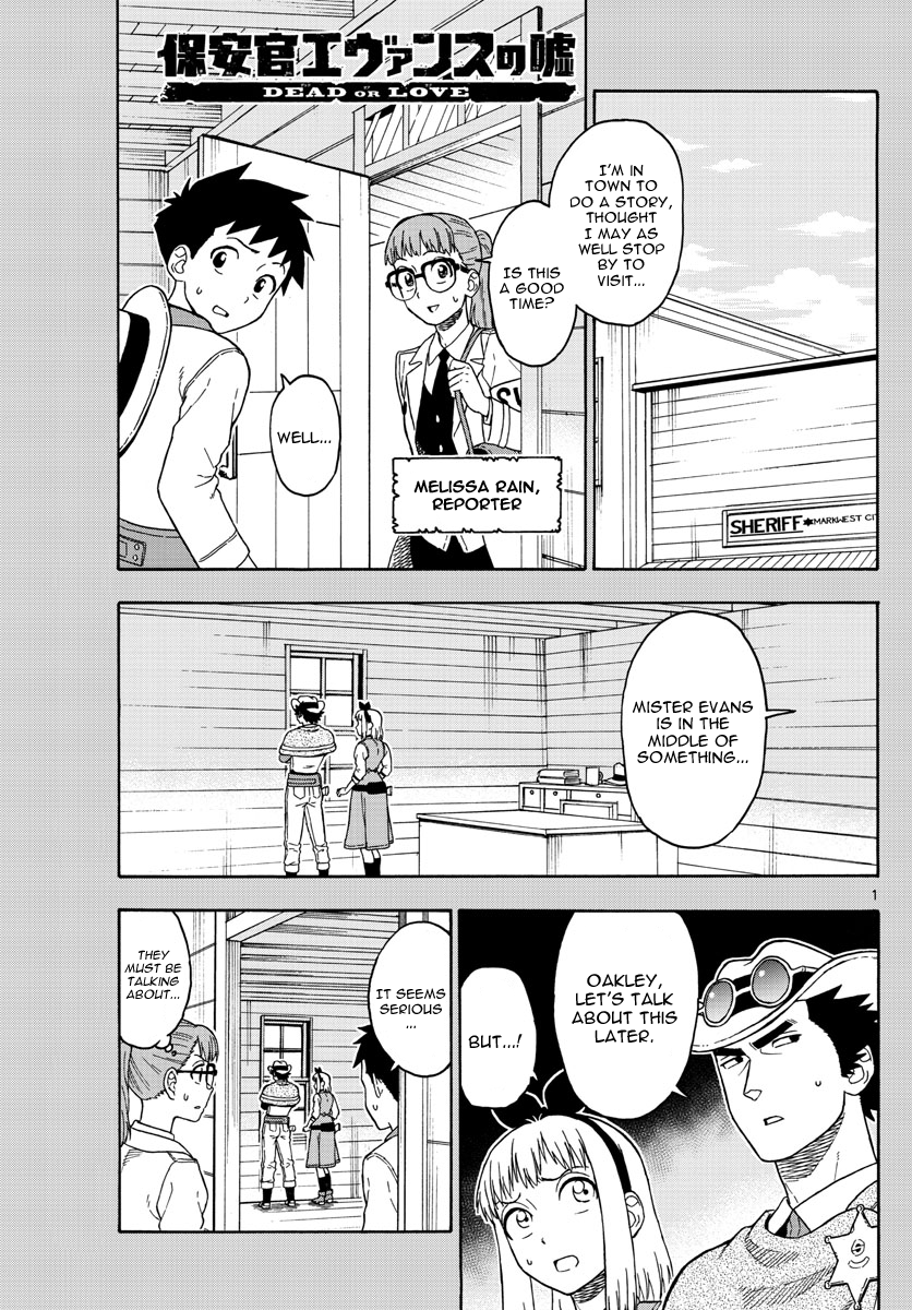 Hoankan Evans no Uso Chapter 48 page 1 - Chapter 48: A Deputy Doesn't Know A Thing